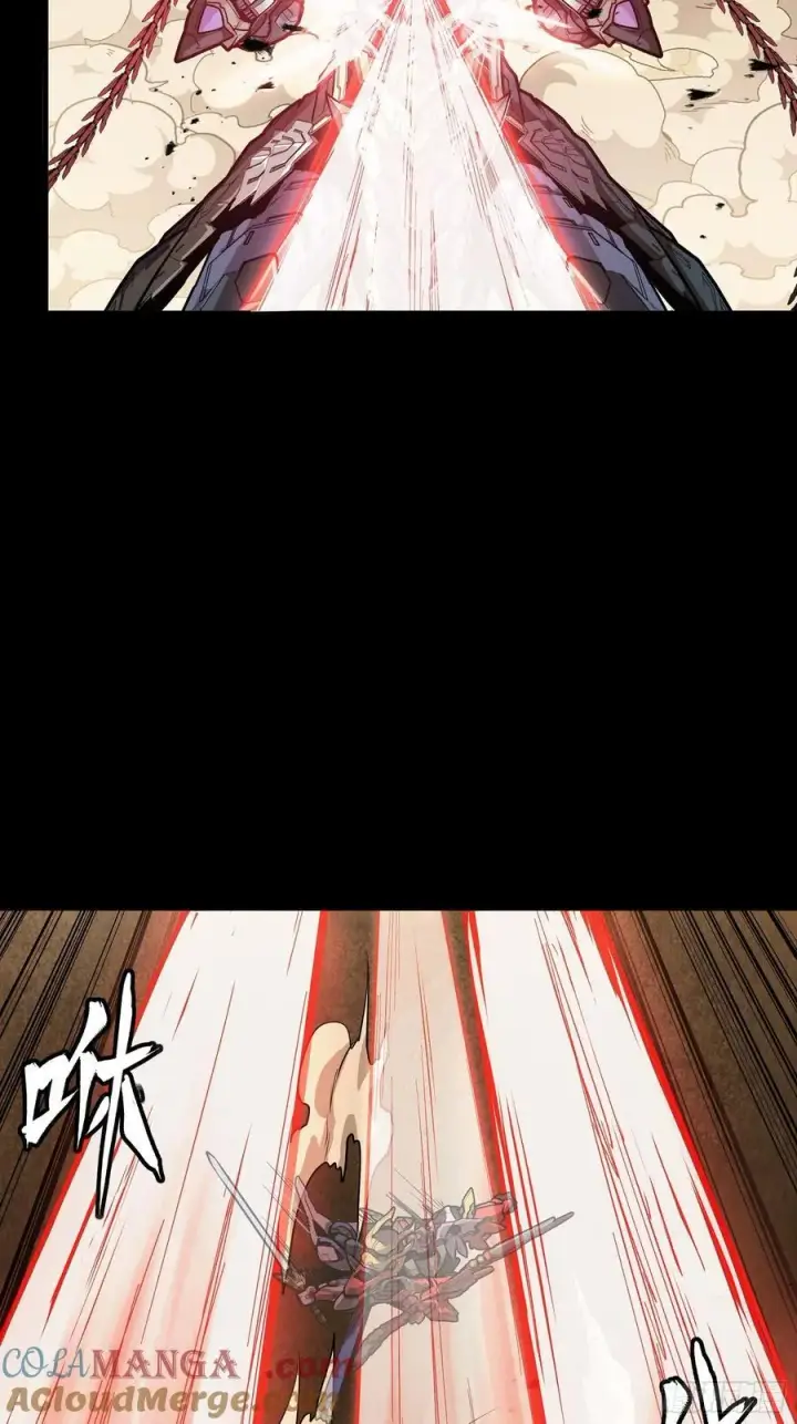 《星甲魂将传》270 弥伦的圈套图10