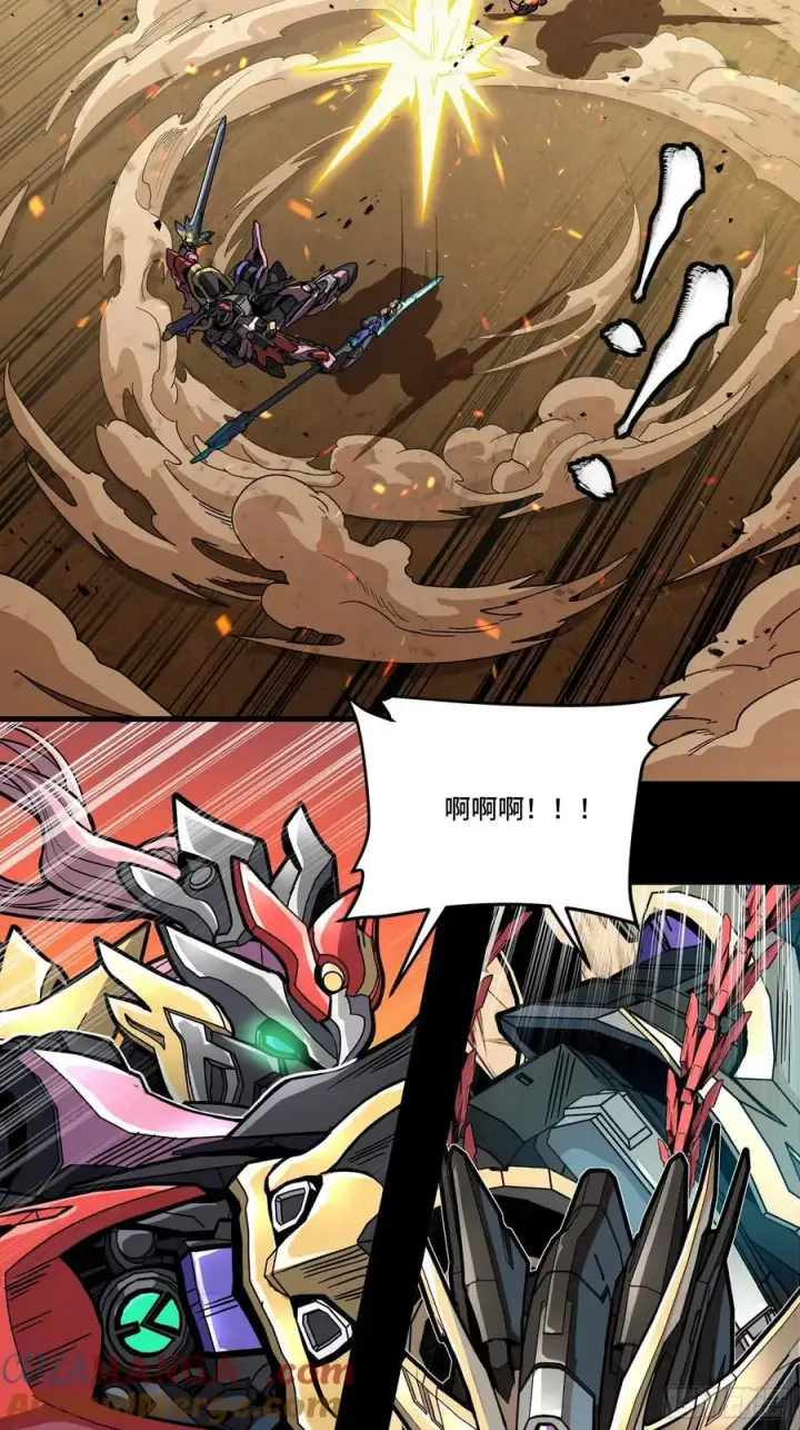 《星甲魂将传》270 弥伦的圈套图19