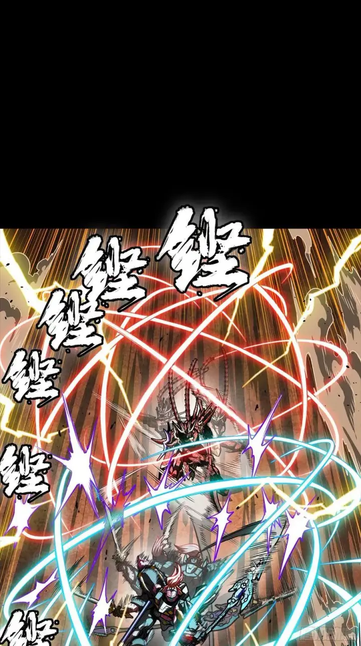 《星甲魂将传》270 弥伦的圈套图23