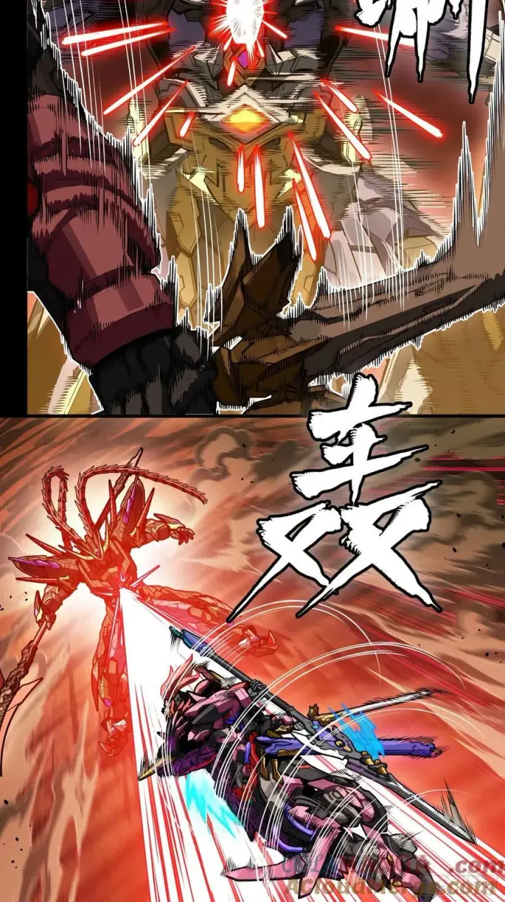 《星甲魂将传》270 弥伦的圈套图25