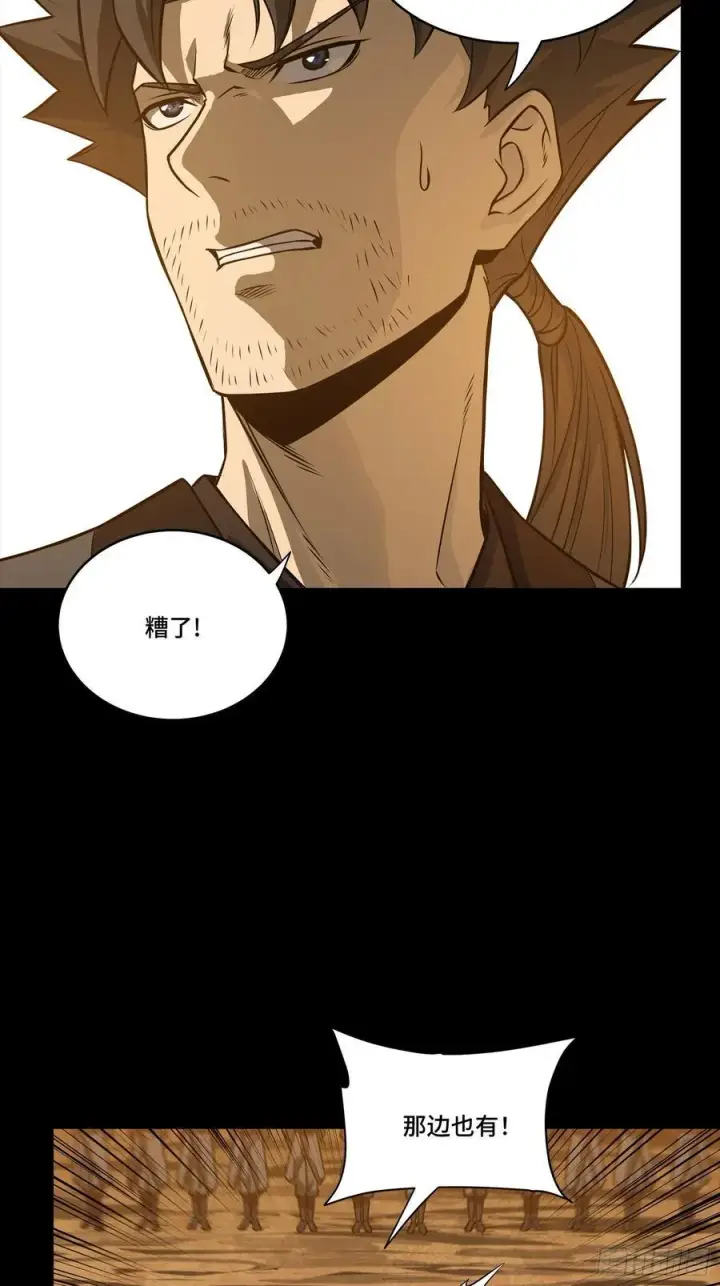 《星甲魂将传》270 弥伦的圈套图36