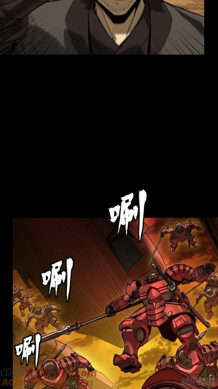 《星甲魂将传》270 弥伦的圈套图40