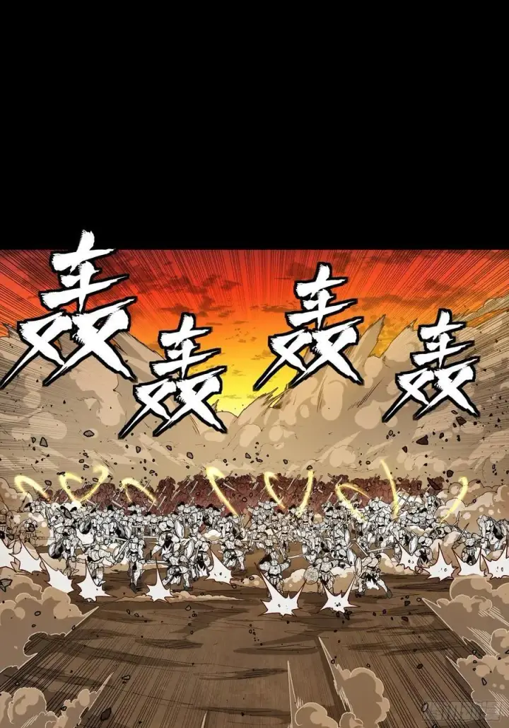《星甲魂将传》270 弥伦的圈套图44