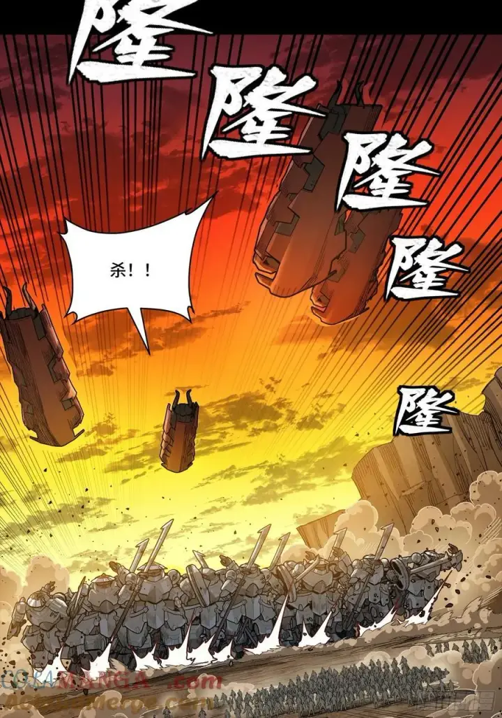 《星甲魂将传》270 弥伦的圈套图46
