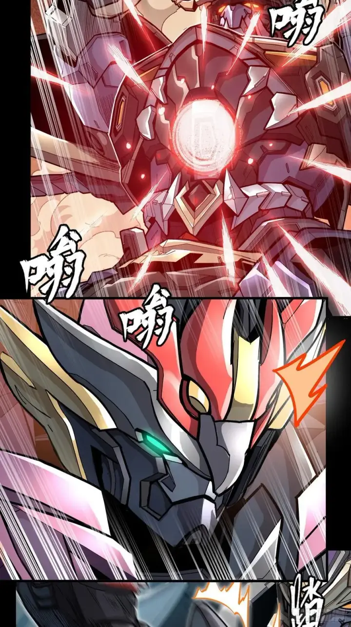 《星甲魂将传》270 弥伦的圈套图5