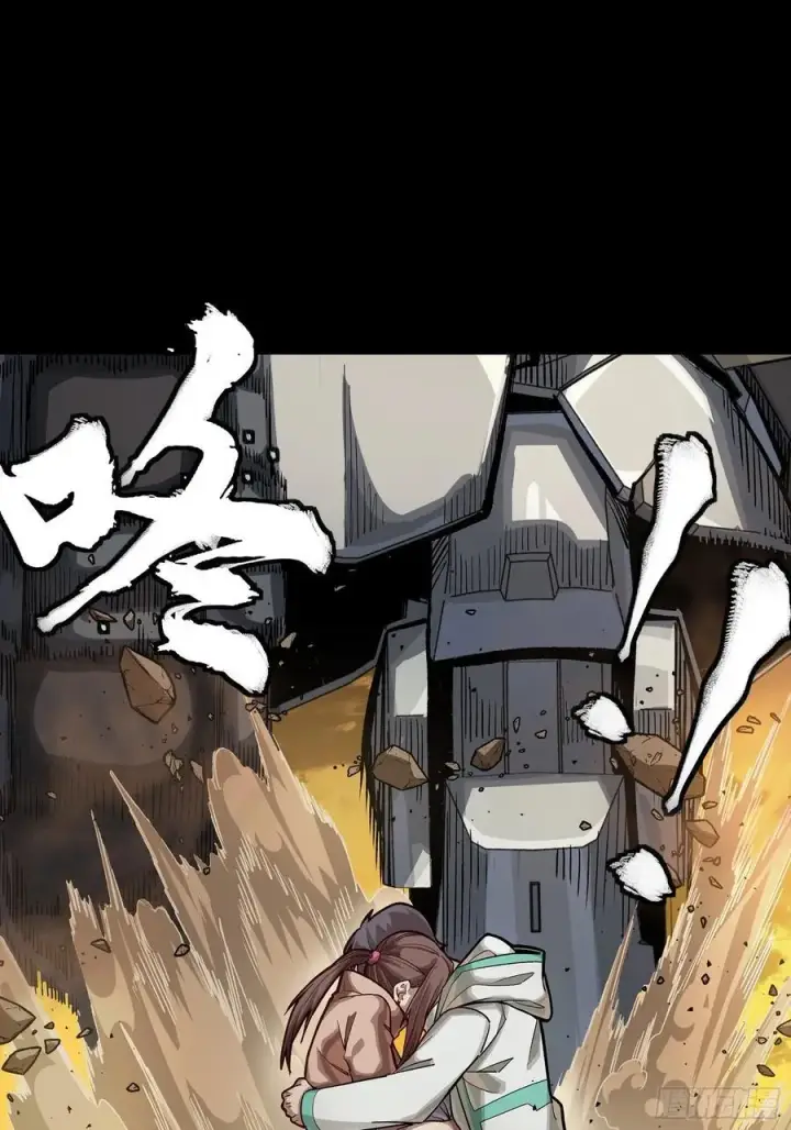 《星甲魂将传》270 弥伦的圈套图50