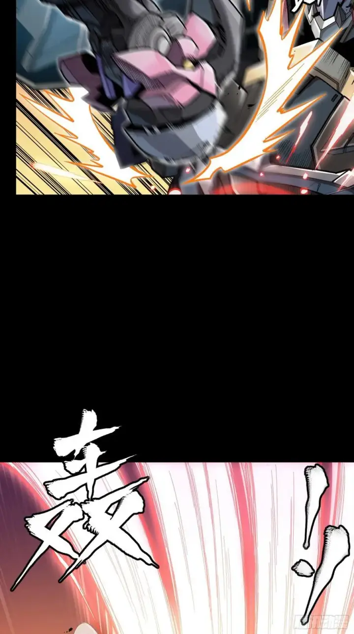 《星甲魂将传》270 弥伦的圈套图6