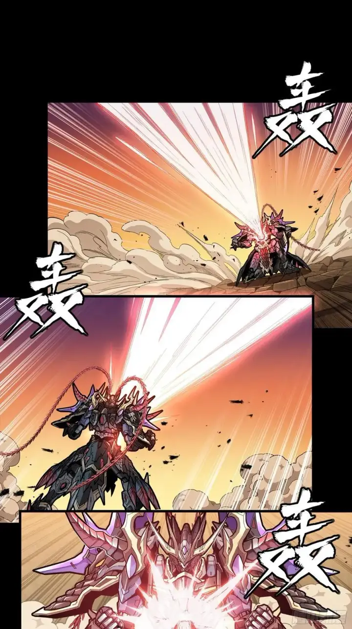 《星甲魂将传》270 弥伦的圈套图9