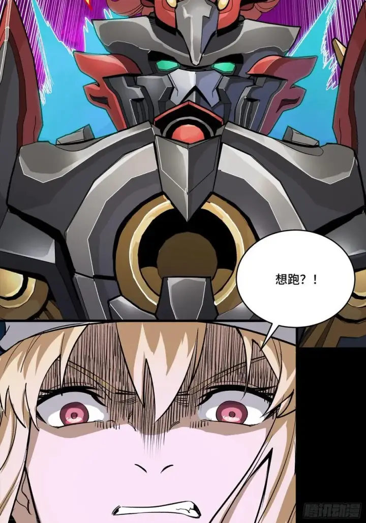 《星甲魂将传》271 怒发冲冠图12