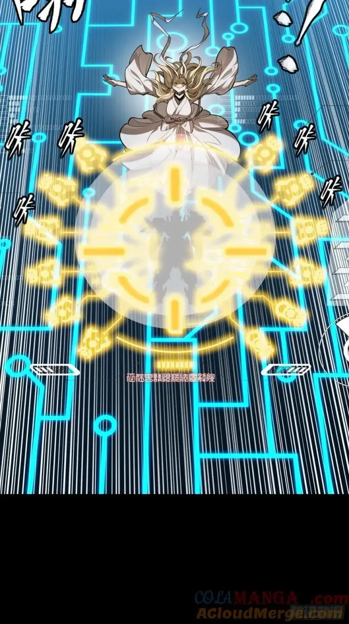《星甲魂将传》271 怒发冲冠图19
