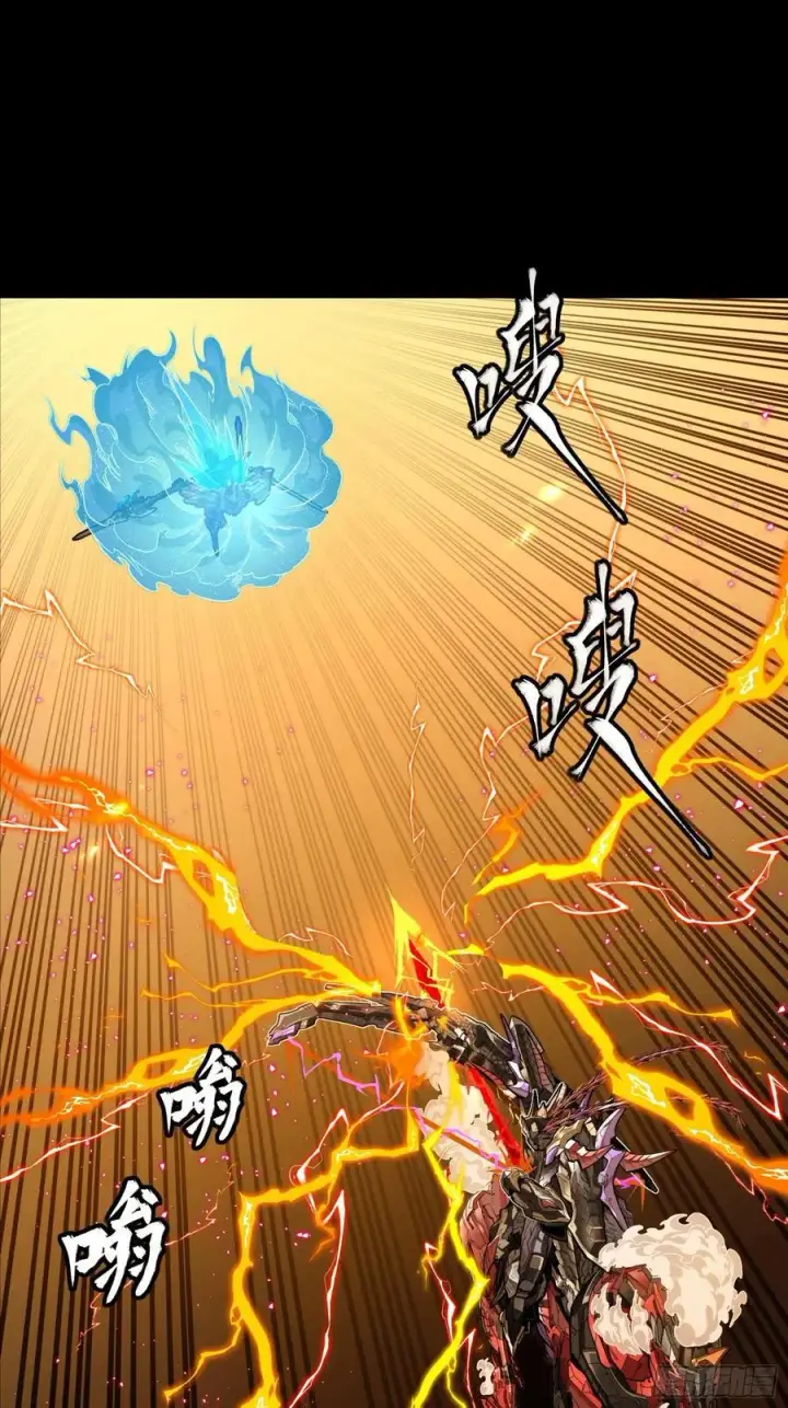 《星甲魂将传》271 怒发冲冠图20