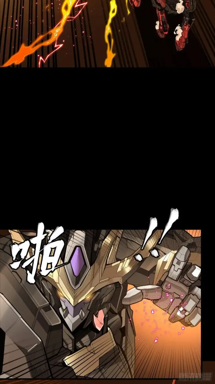《星甲魂将传》271 怒发冲冠图21