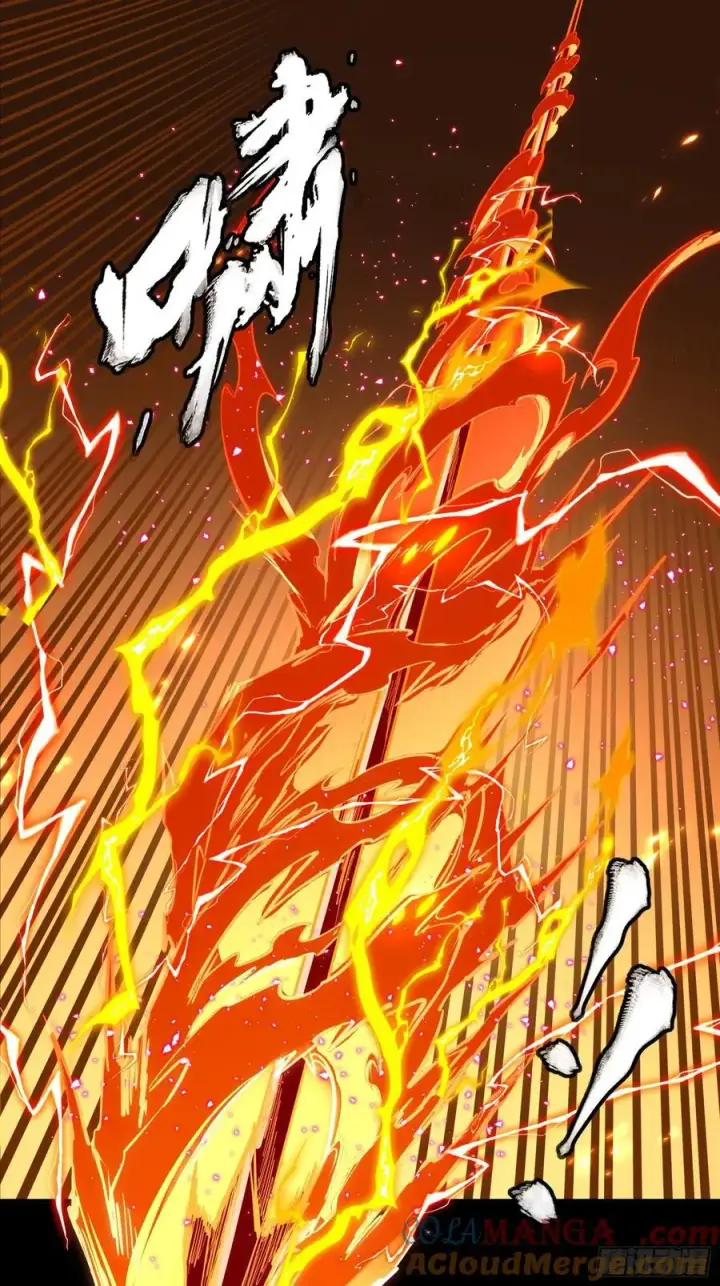 《星甲魂将传》271 怒发冲冠图22