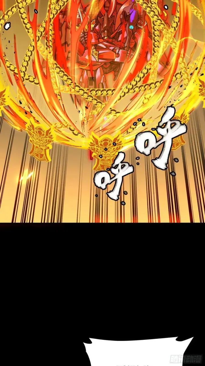 《星甲魂将传》271 怒发冲冠图27