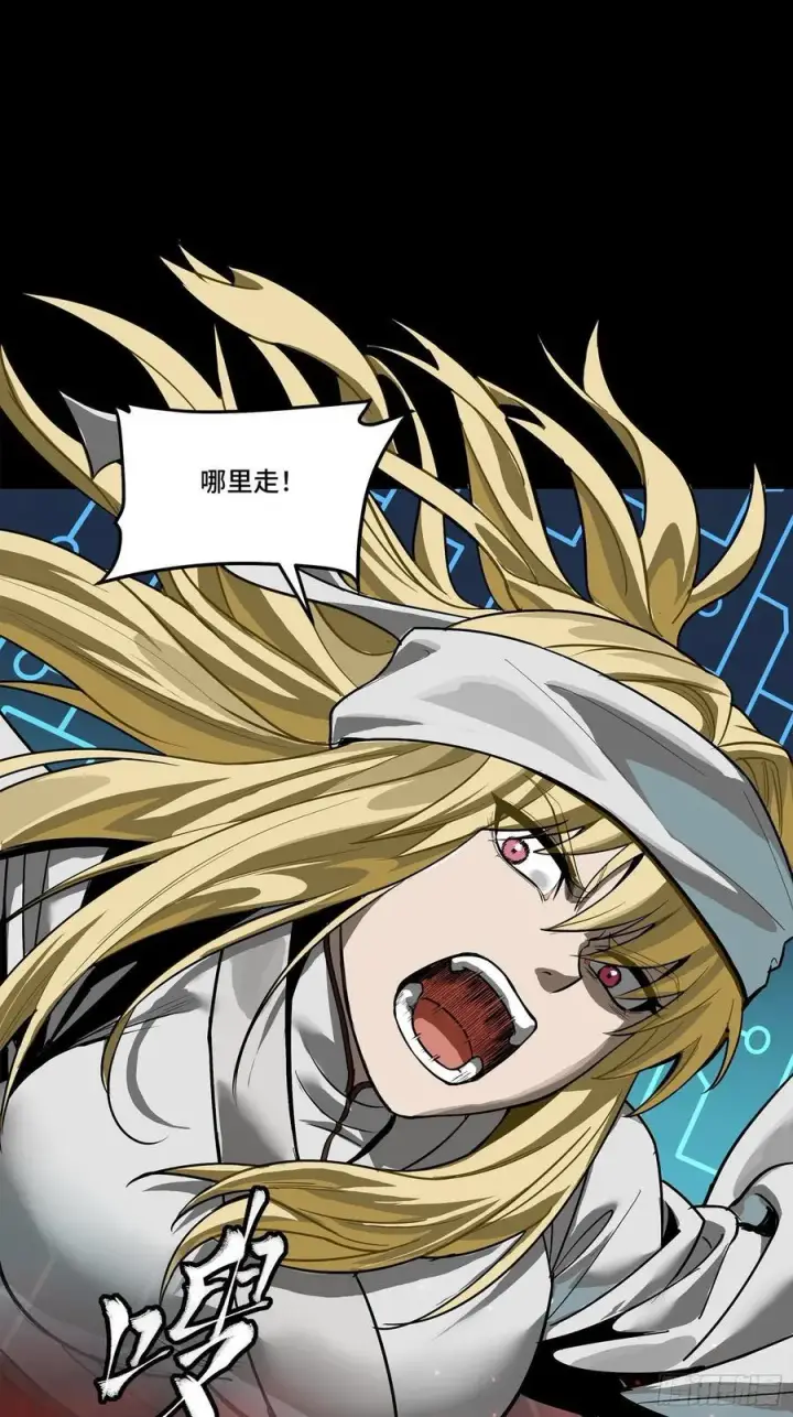 《星甲魂将传》271 怒发冲冠图36