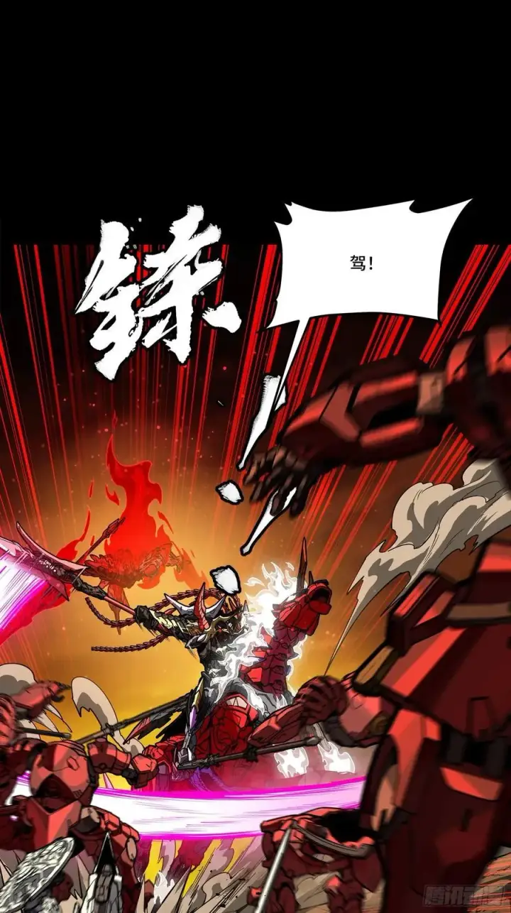 《星甲魂将传》271 怒发冲冠图39