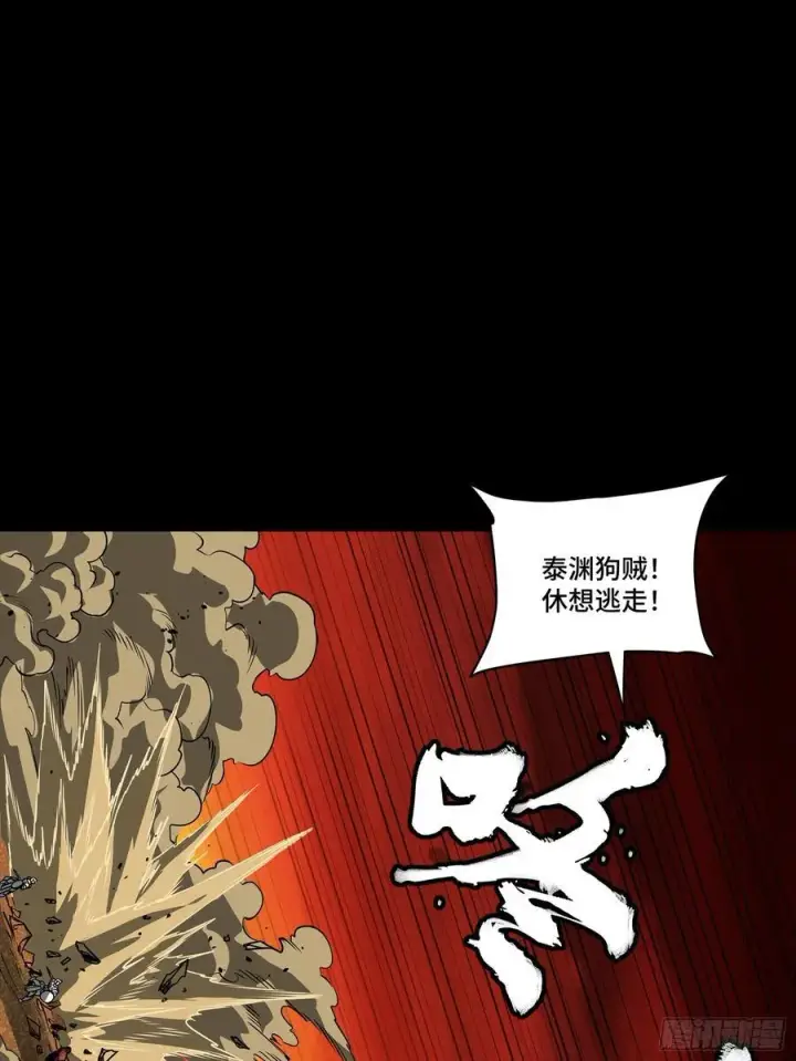 《星甲魂将传》271 怒发冲冠图48