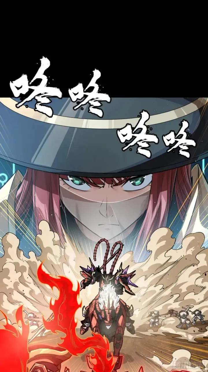 《星甲魂将传》271 怒发冲冠图57