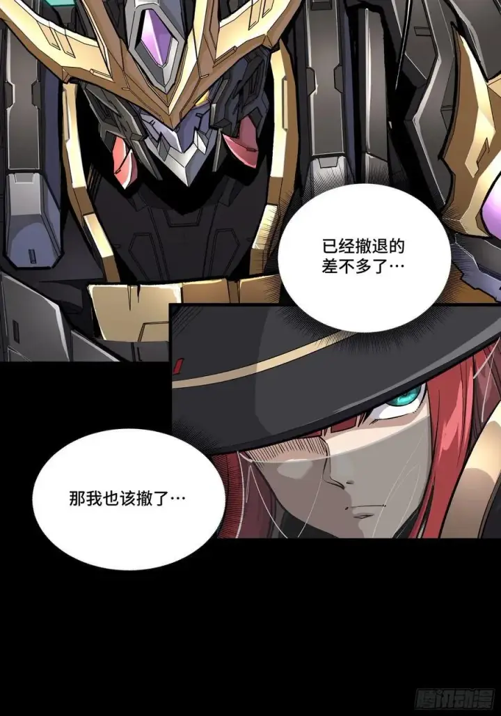 《星甲魂将传》271 怒发冲冠图6