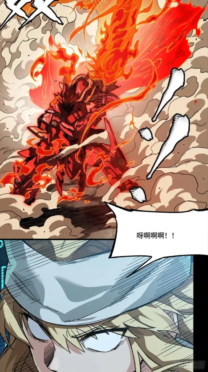 《星甲魂将传》271 怒发冲冠图60