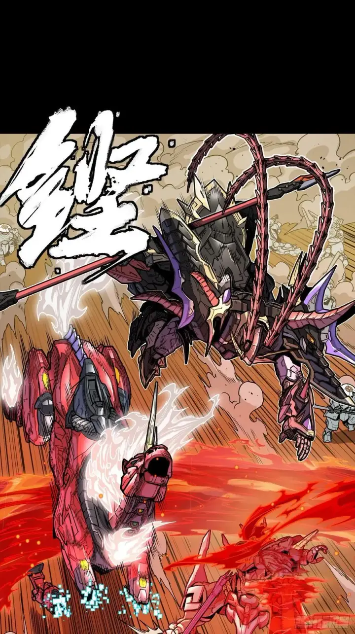 《星甲魂将传》271 怒发冲冠图62