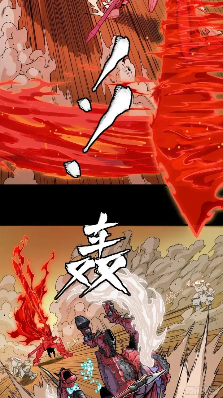《星甲魂将传》271 怒发冲冠图63