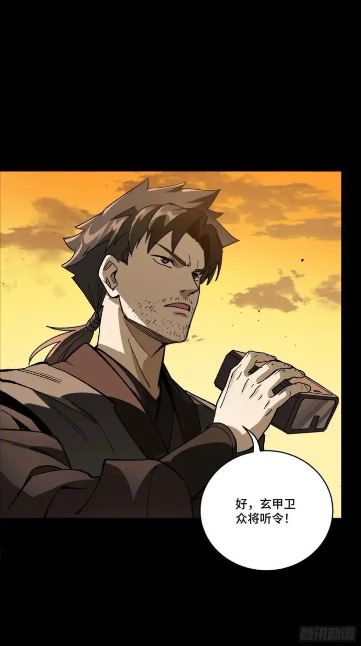 《星甲魂将传》271 怒发冲冠图66