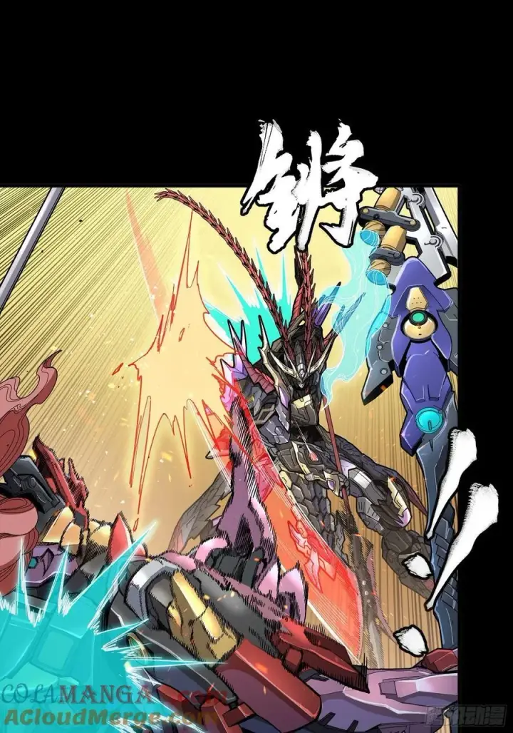 《星甲魂将传》271 怒发冲冠图7