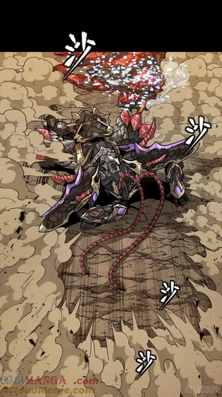 《星甲魂将传》272 捡到阿伞图13