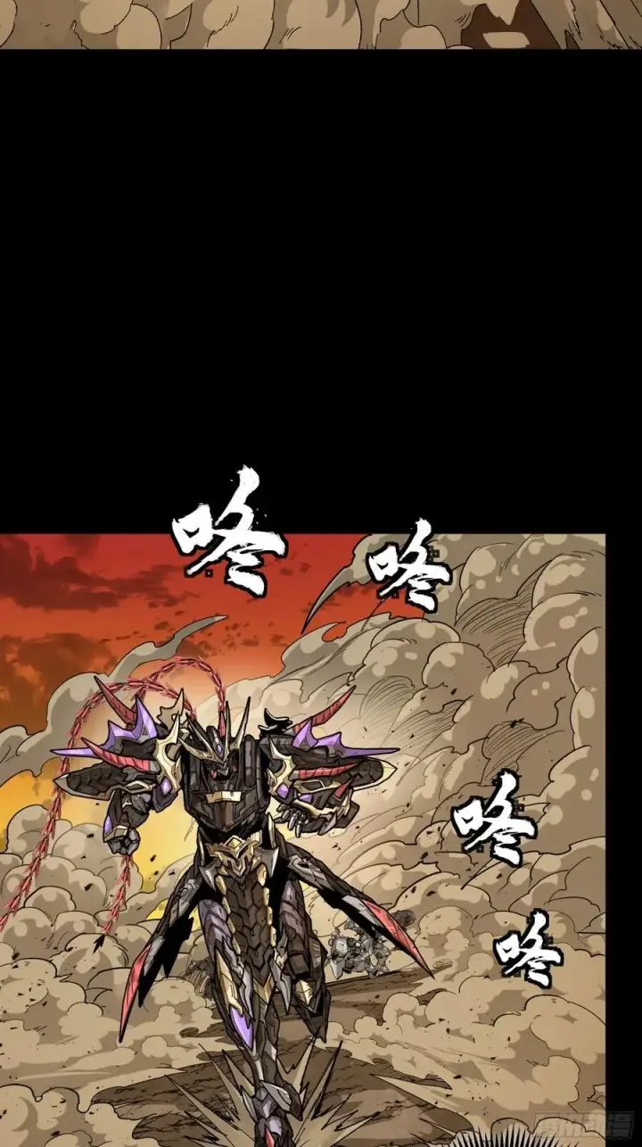 《星甲魂将传》272 捡到阿伞图14