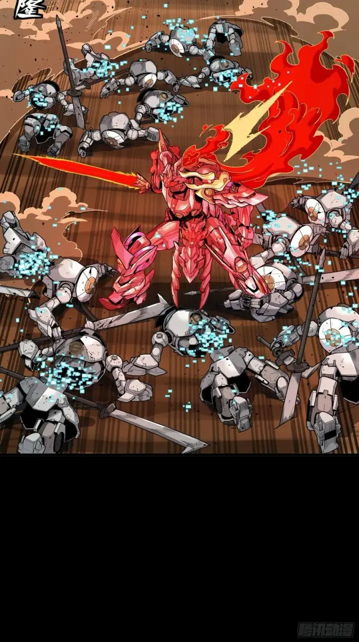 《星甲魂将传》272 捡到阿伞图27