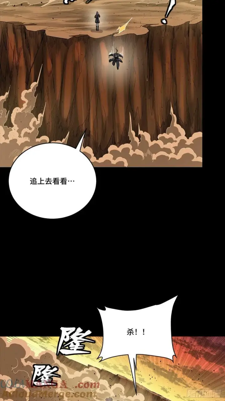 《星甲魂将传》272 捡到阿伞图31
