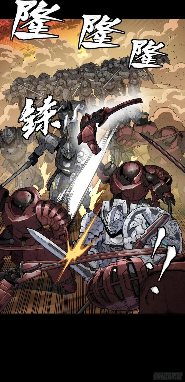 《星甲魂将传》272 捡到阿伞图33