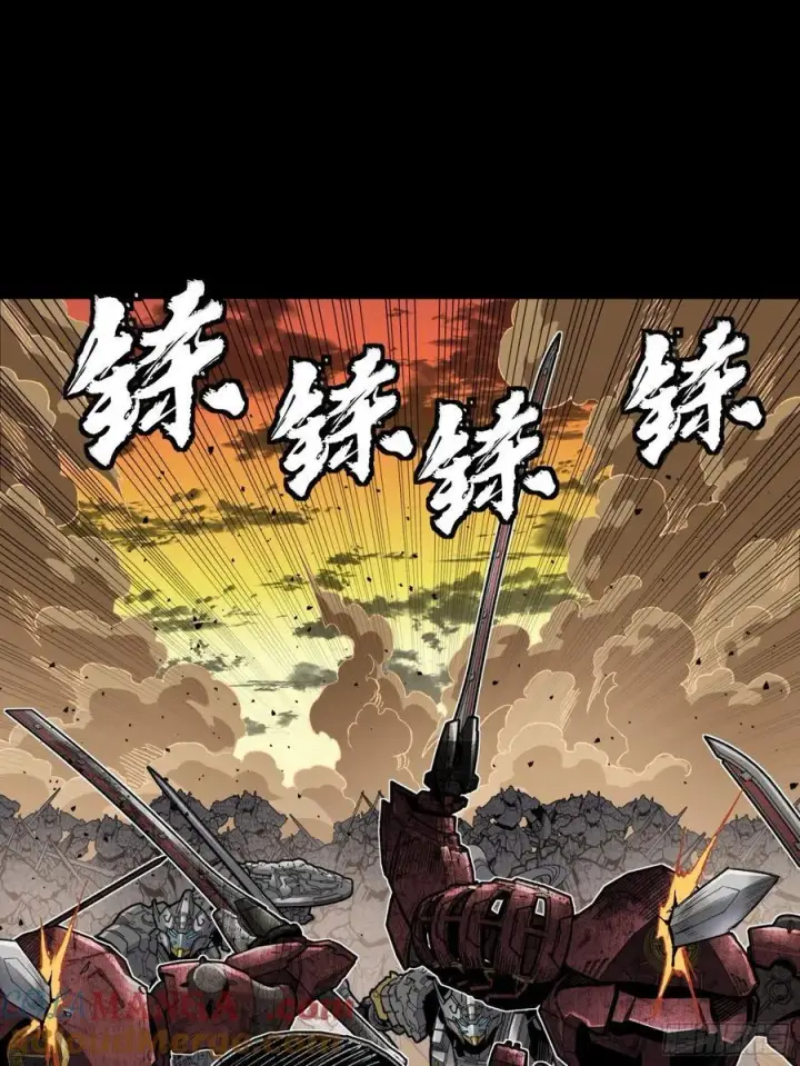 《星甲魂将传》272 捡到阿伞图34
