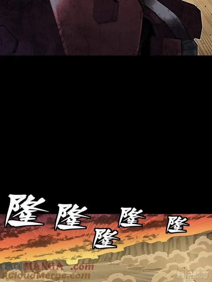 《星甲魂将传》272 捡到阿伞图37