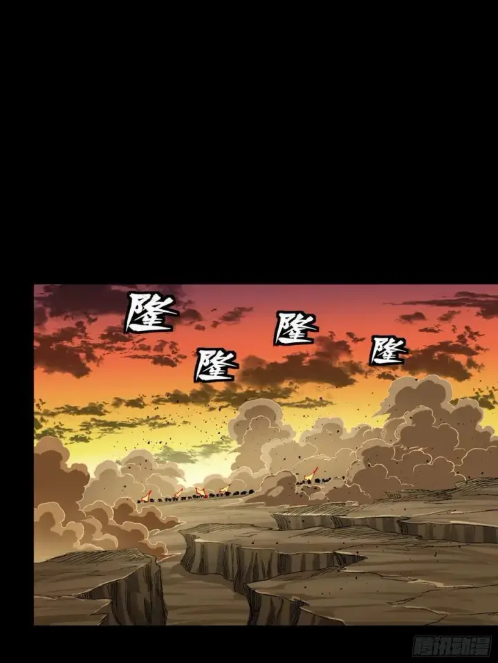 《星甲魂将传》272 捡到阿伞图39