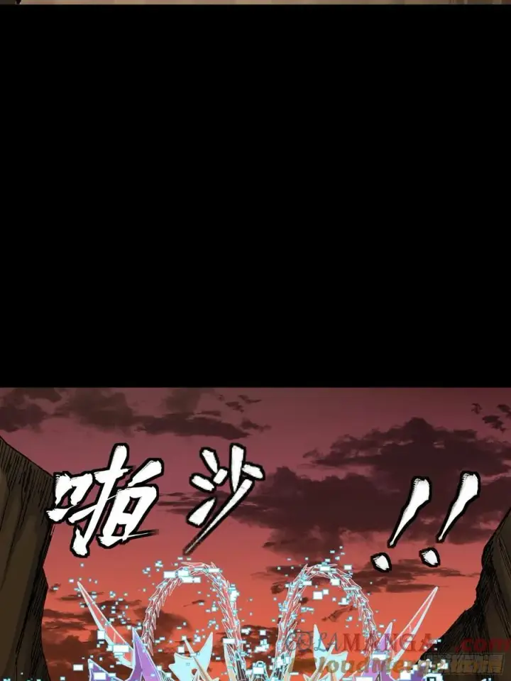 《星甲魂将传》272 捡到阿伞图43