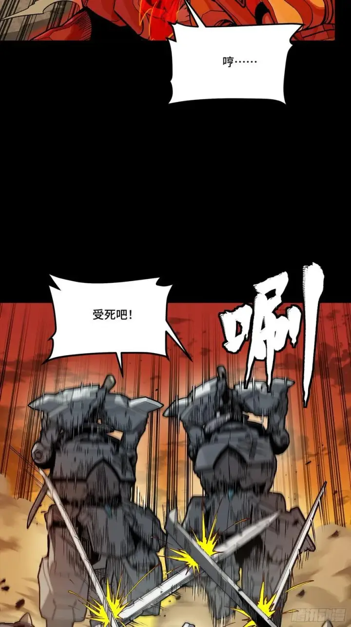 《星甲魂将传》272 捡到阿伞图5
