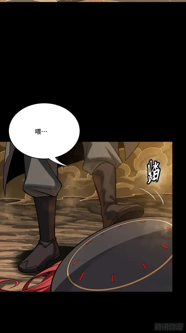 《星甲魂将传》272 捡到阿伞图51