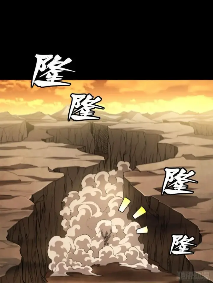 《星甲魂将传》272 捡到阿伞图62