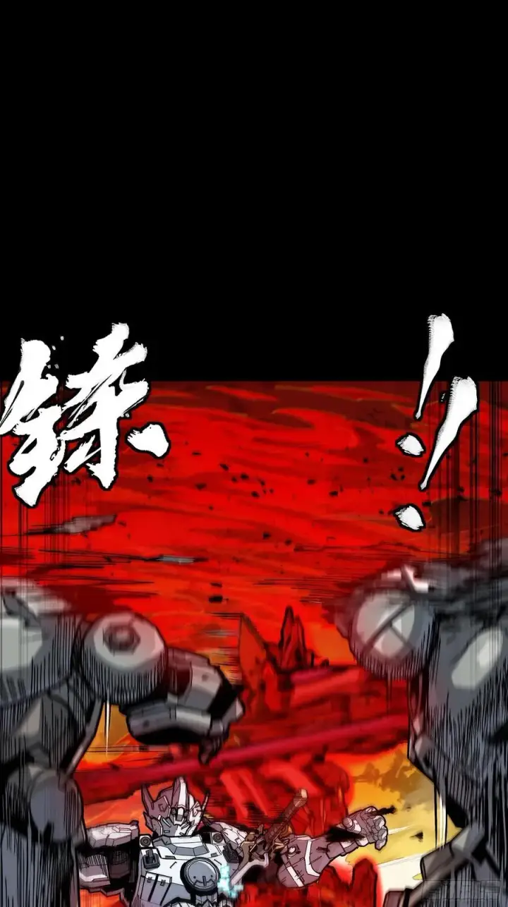 《星甲魂将传》272 捡到阿伞图9