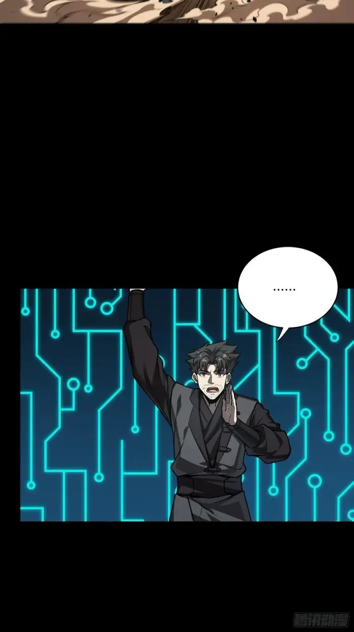《星甲魂将传》273 霸道女师傅图17