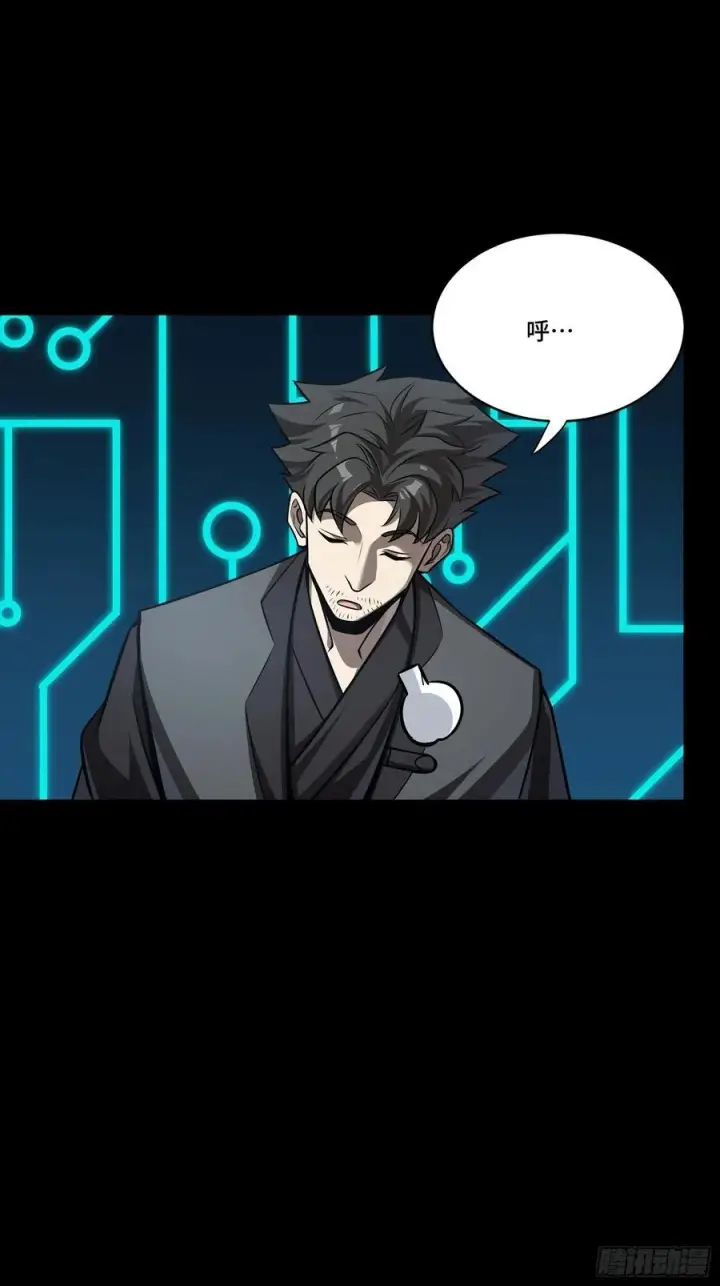 《星甲魂将传》273 霸道女师傅图18