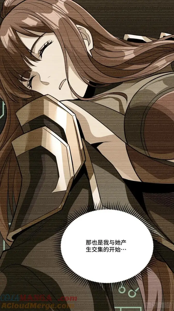 《星甲魂将传》273 霸道女师傅图22