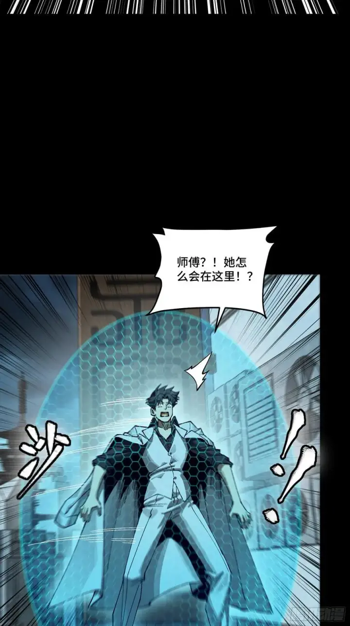《星甲魂将传》273 霸道女师傅图29
