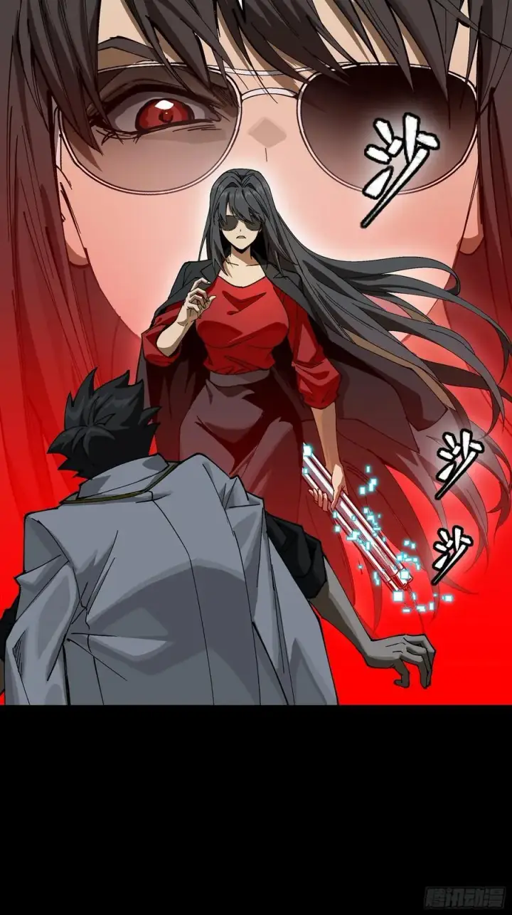 《星甲魂将传》273 霸道女师傅图33