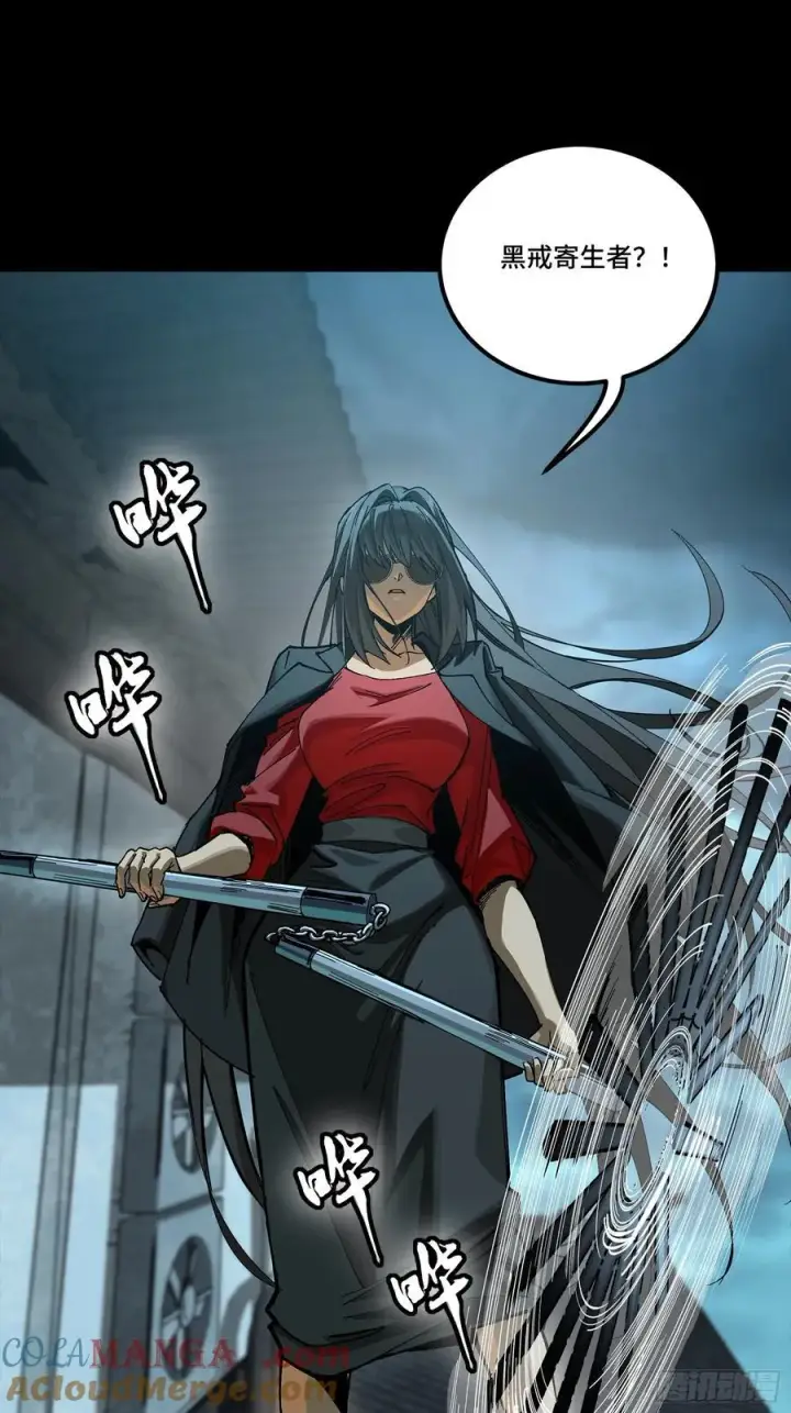 《星甲魂将传》273 霸道女师傅图34