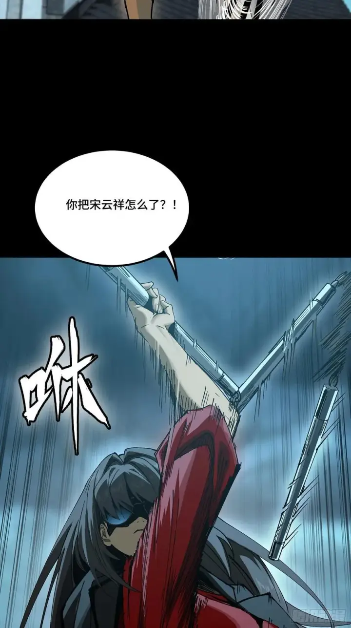 《星甲魂将传》273 霸道女师傅图35