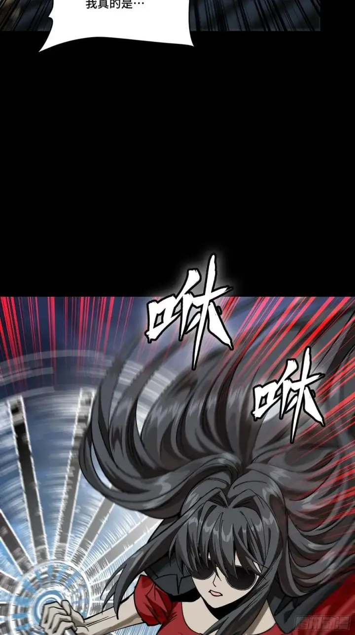《星甲魂将传》273 霸道女师傅图41