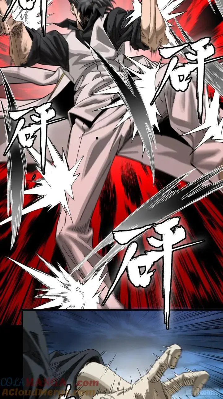 《星甲魂将传》273 霸道女师傅图43